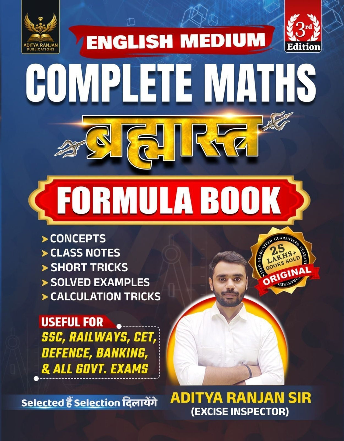 Aditya Ranjan BRAHMASTRA Complete Maths Multicolored Formula Book 3rd Edition English Medium SSC Railway CET Defence Banking