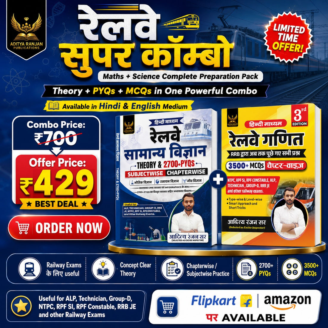 Aditya Ranjan Railway Maths + Samanya Vigyan Combo Hindi Medium 3rd Edition (2 Books Set)