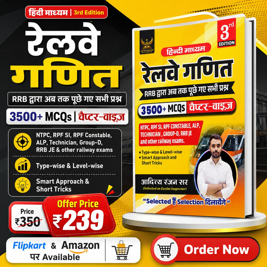 Aditya Ranjan Railway Maths Hindi Medium 3500+ Chapter-Wise MCQs 3rd Edition NTPC RPF ALP Technician Group D RRB JE
